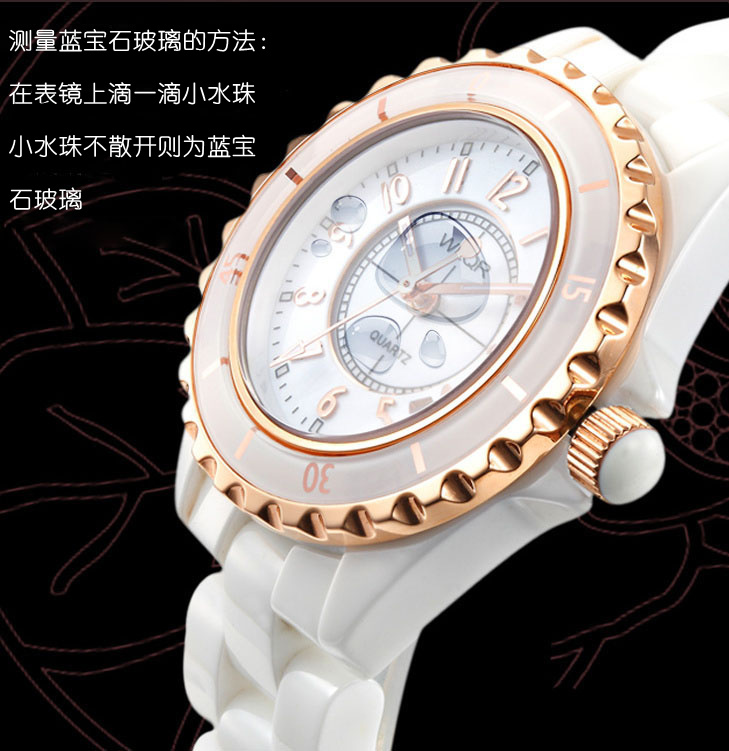 HT88008 韩国时尚陶瓷手表女士手表